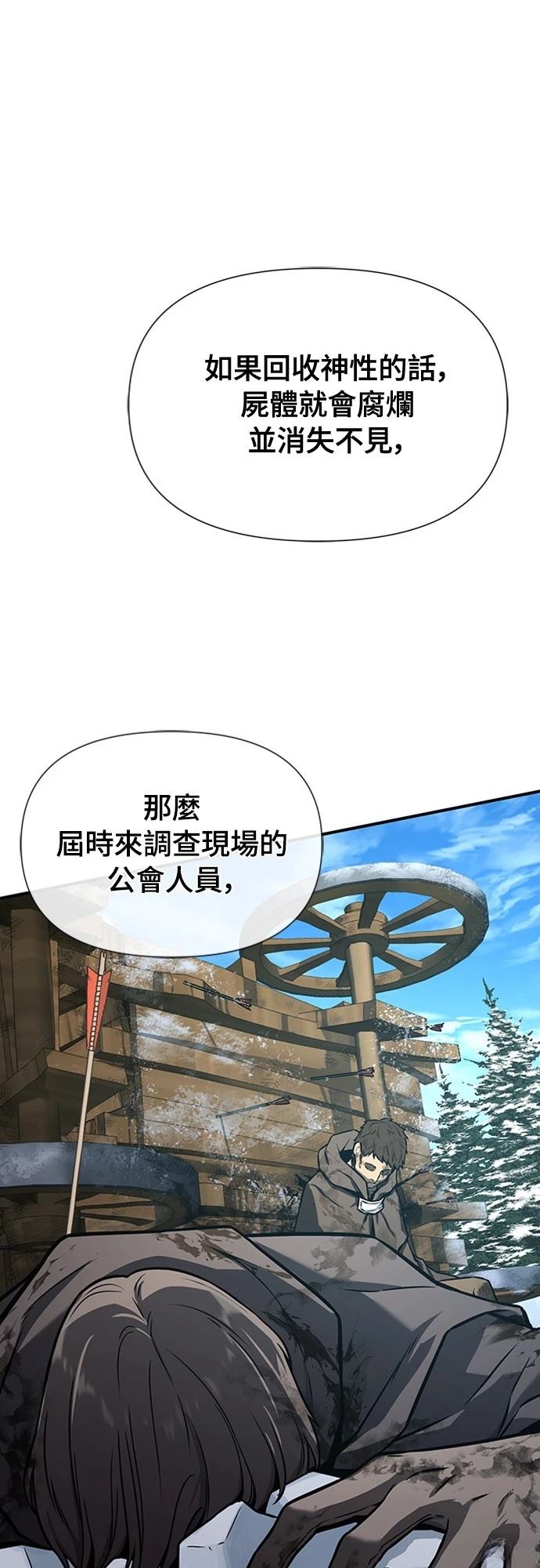 第2话77