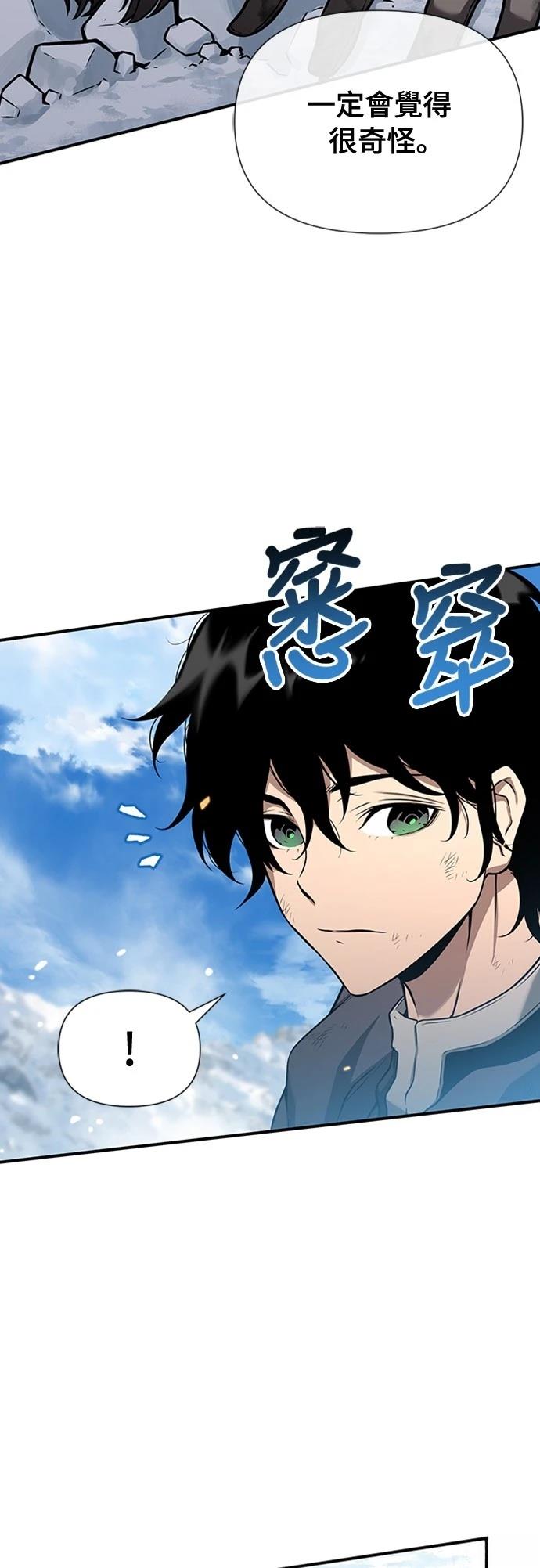 第2话78
