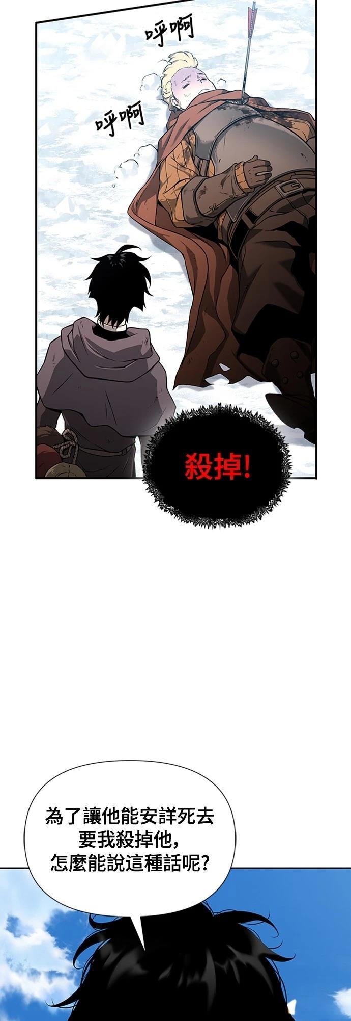 第2话79