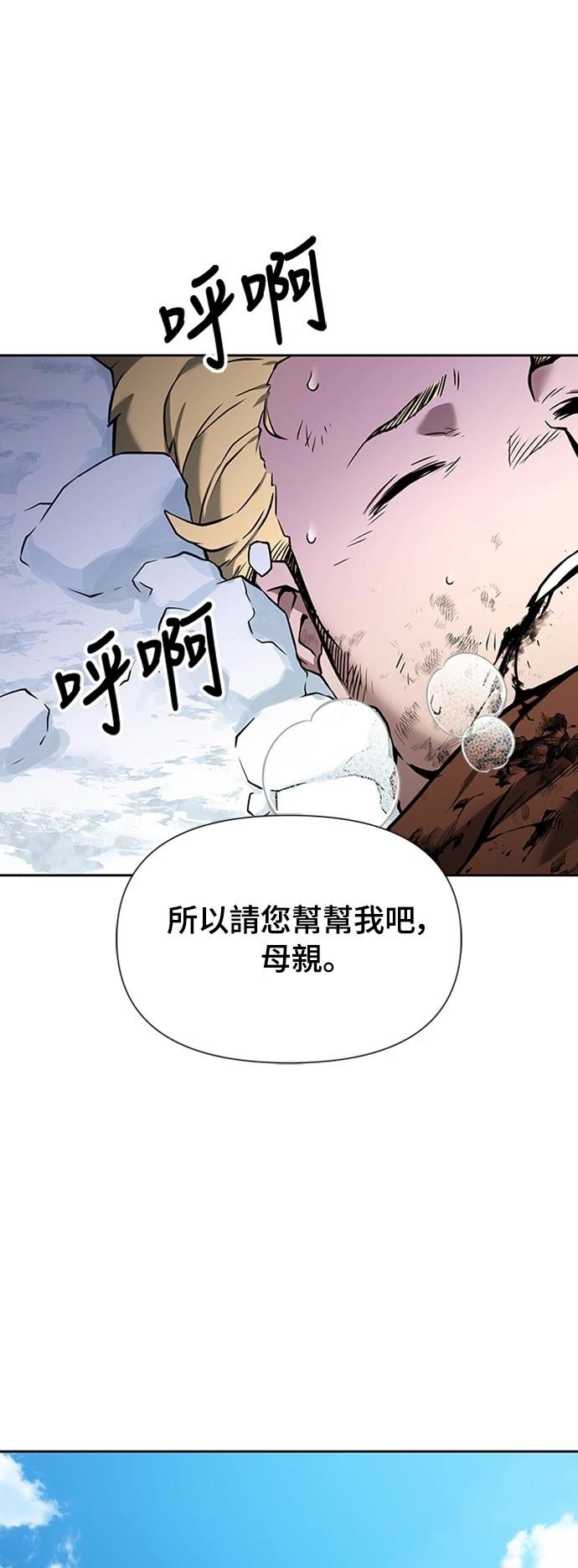 第2话81