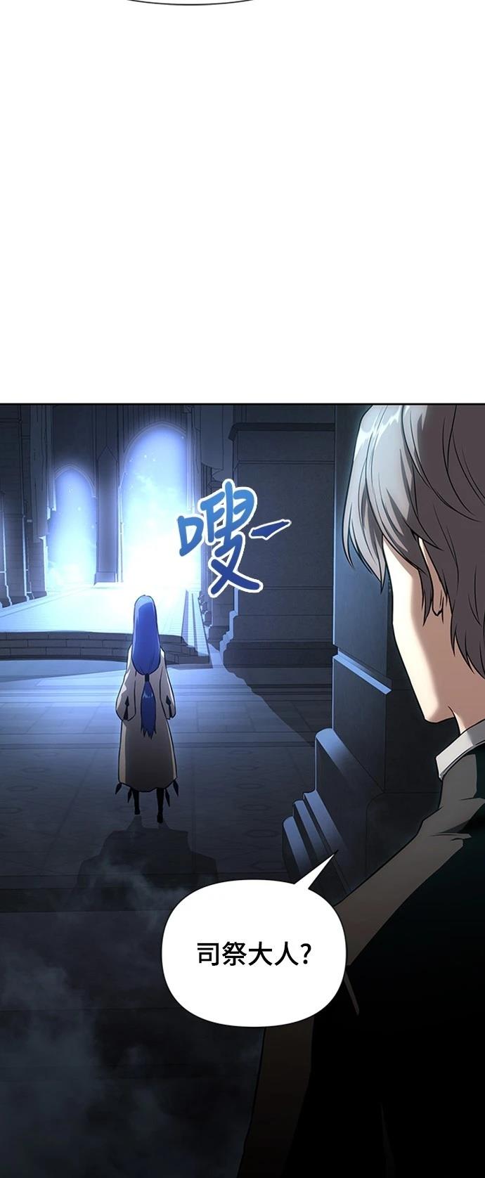 第2话87