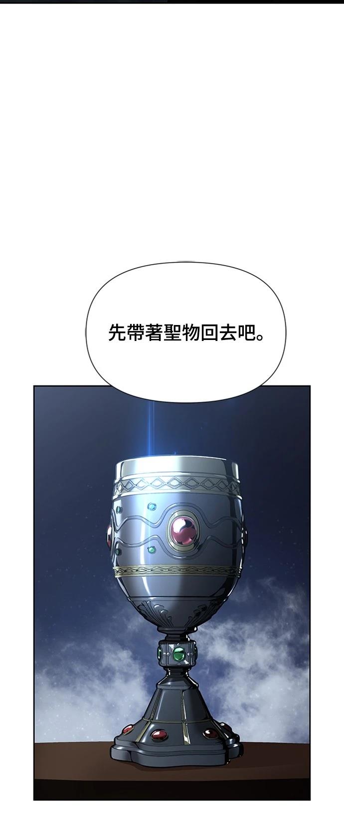 第2话88