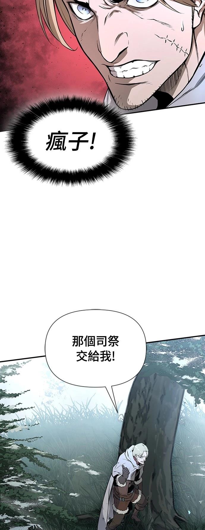 第2话9