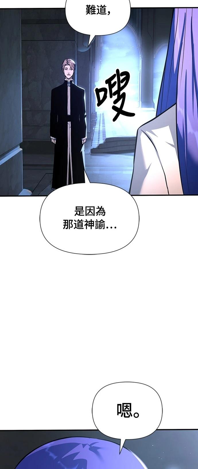 第2话93