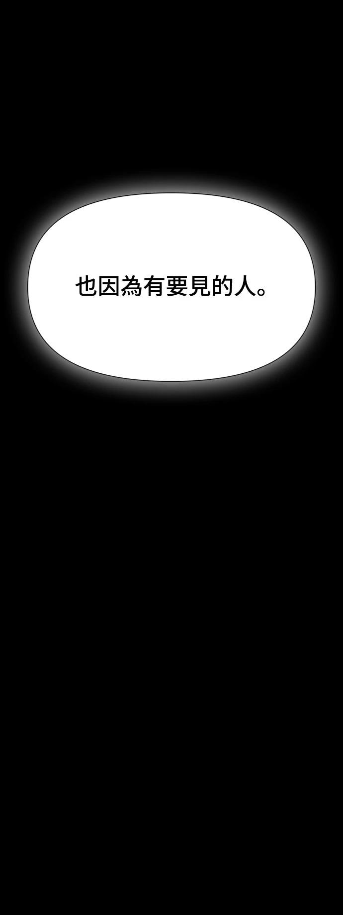 第2话95
