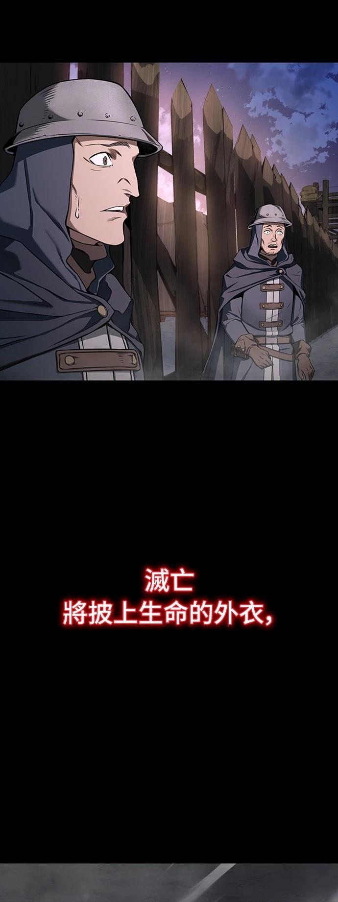 第2话98