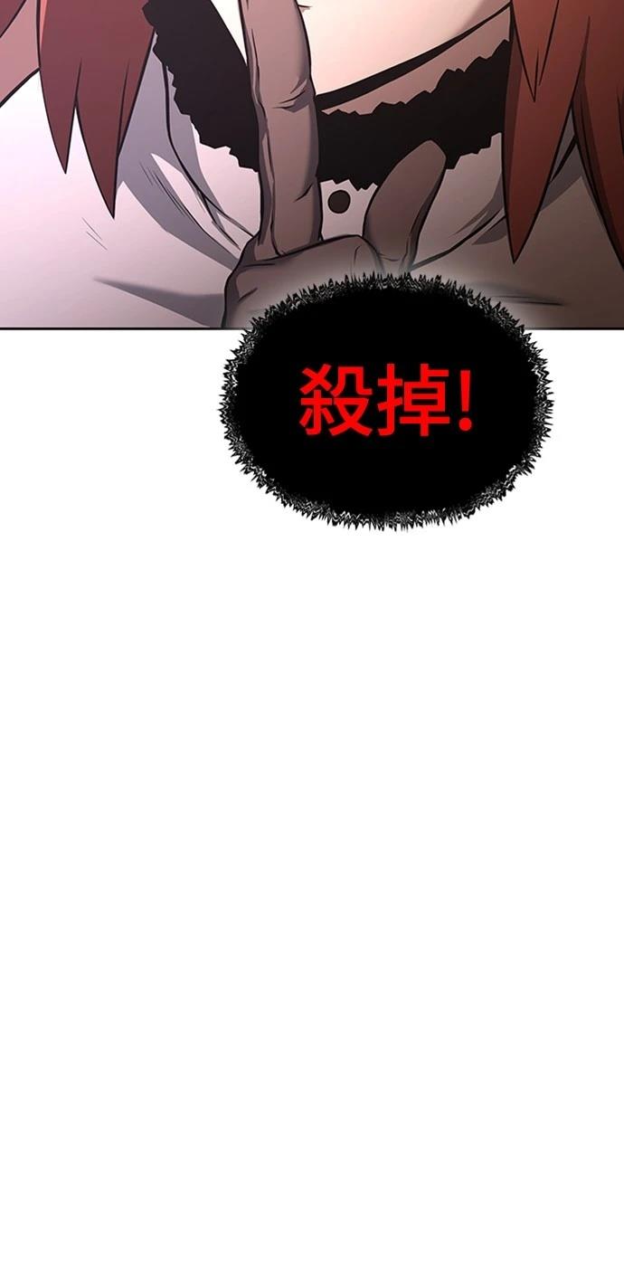 第3话1