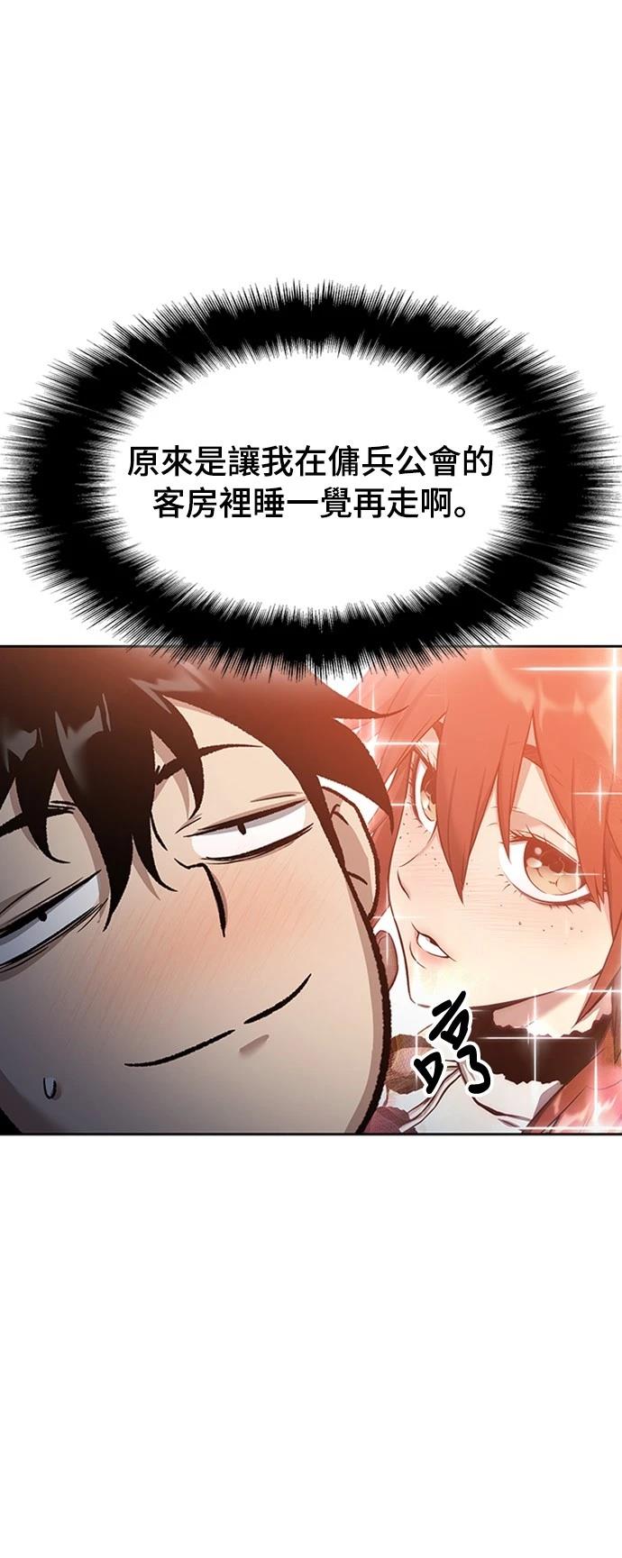 第3话10