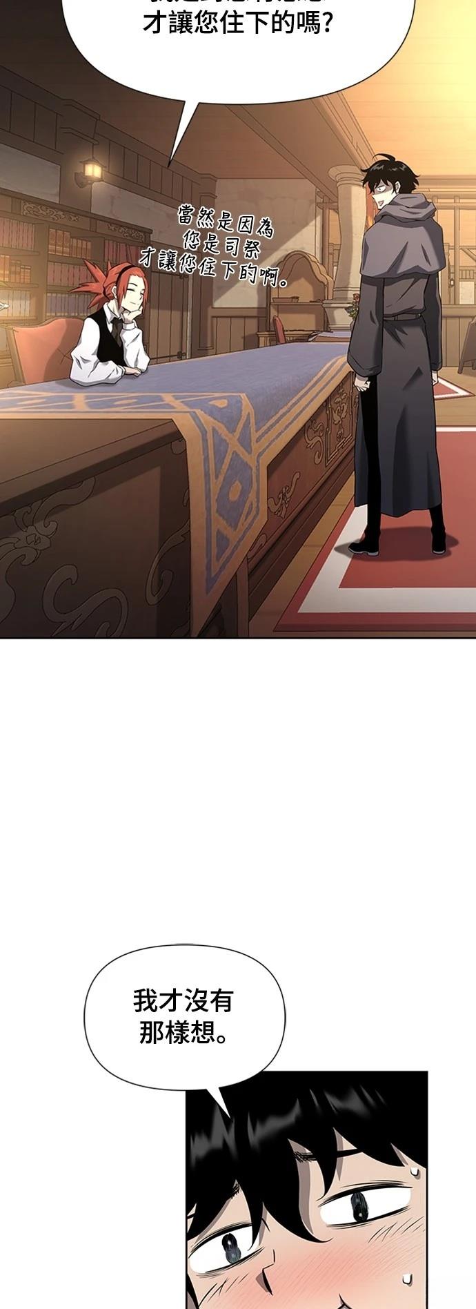 第3话100