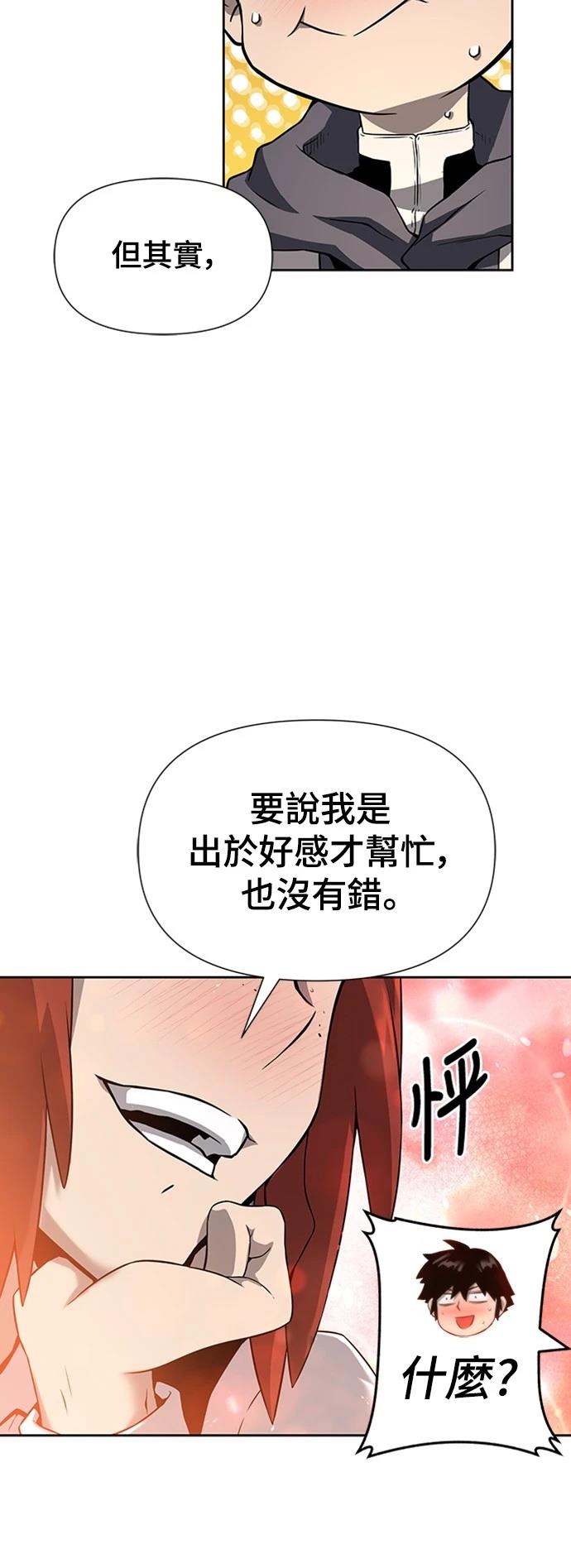 第3话101