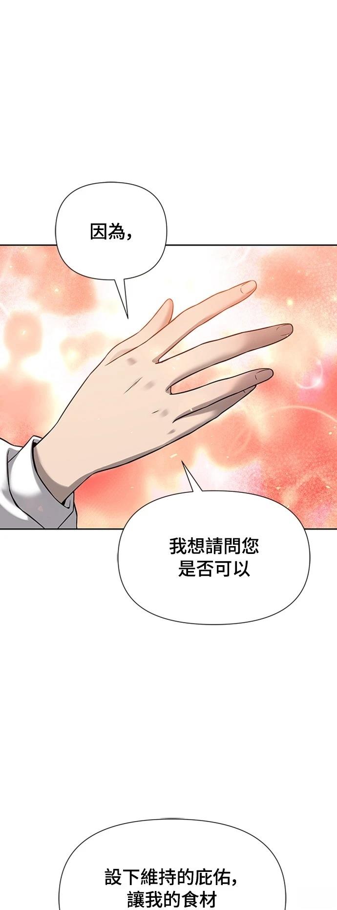 第3话102
