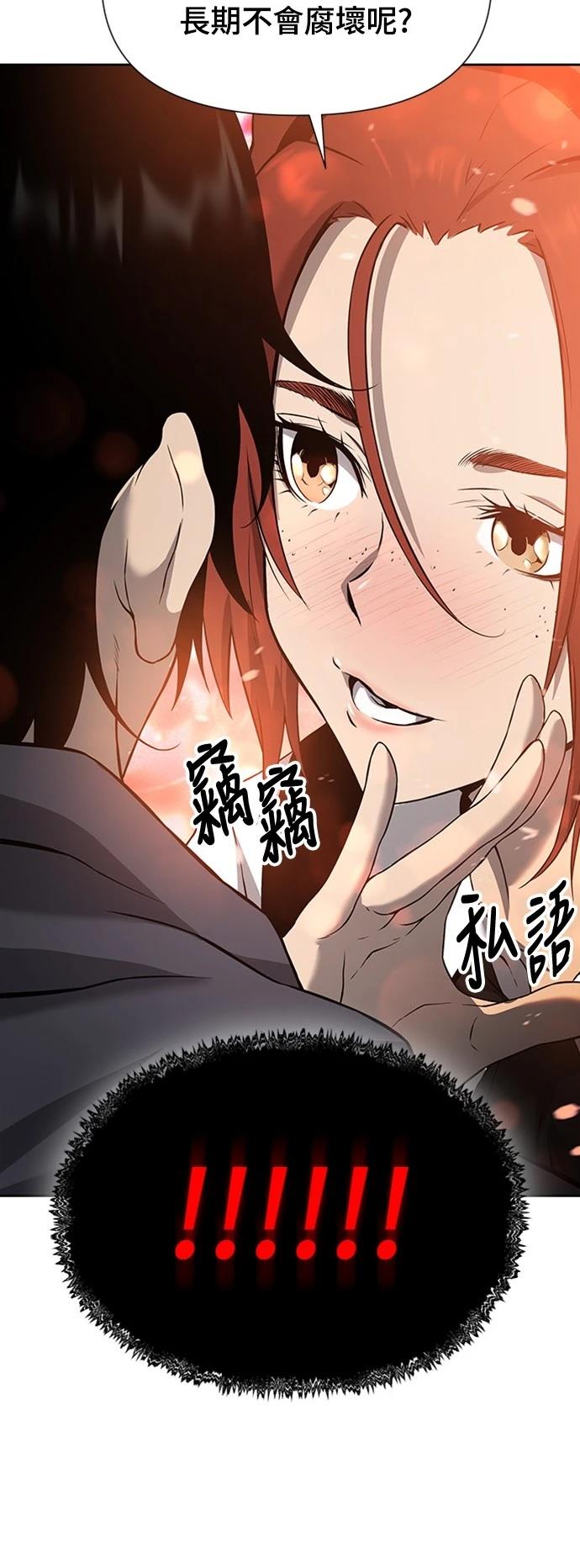 第3话103