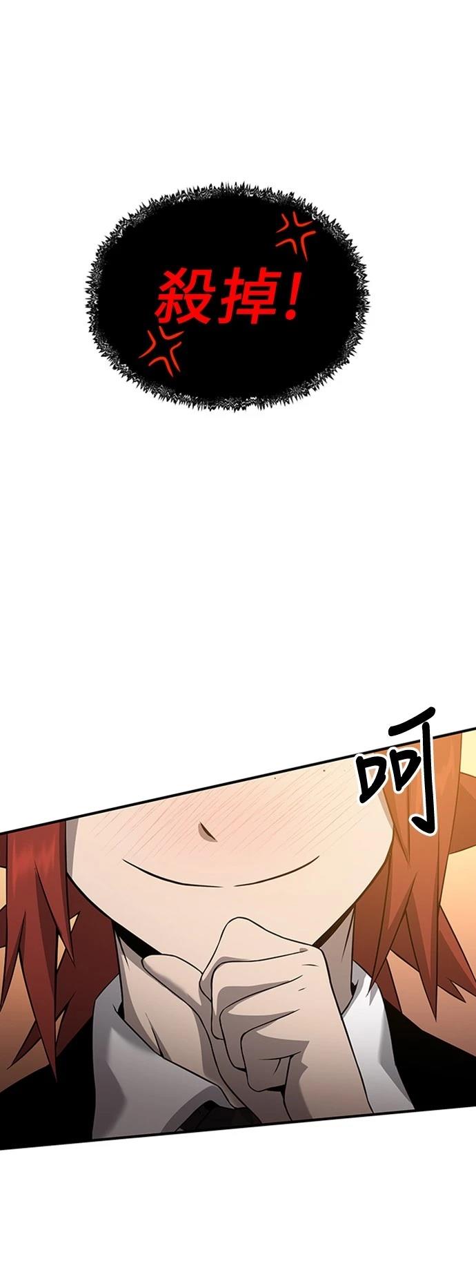 第3话105