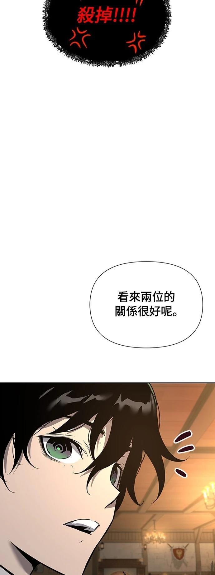 第3话107