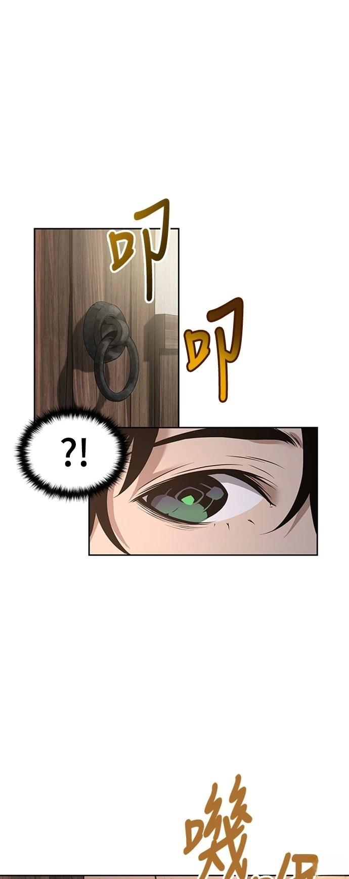 第3话11