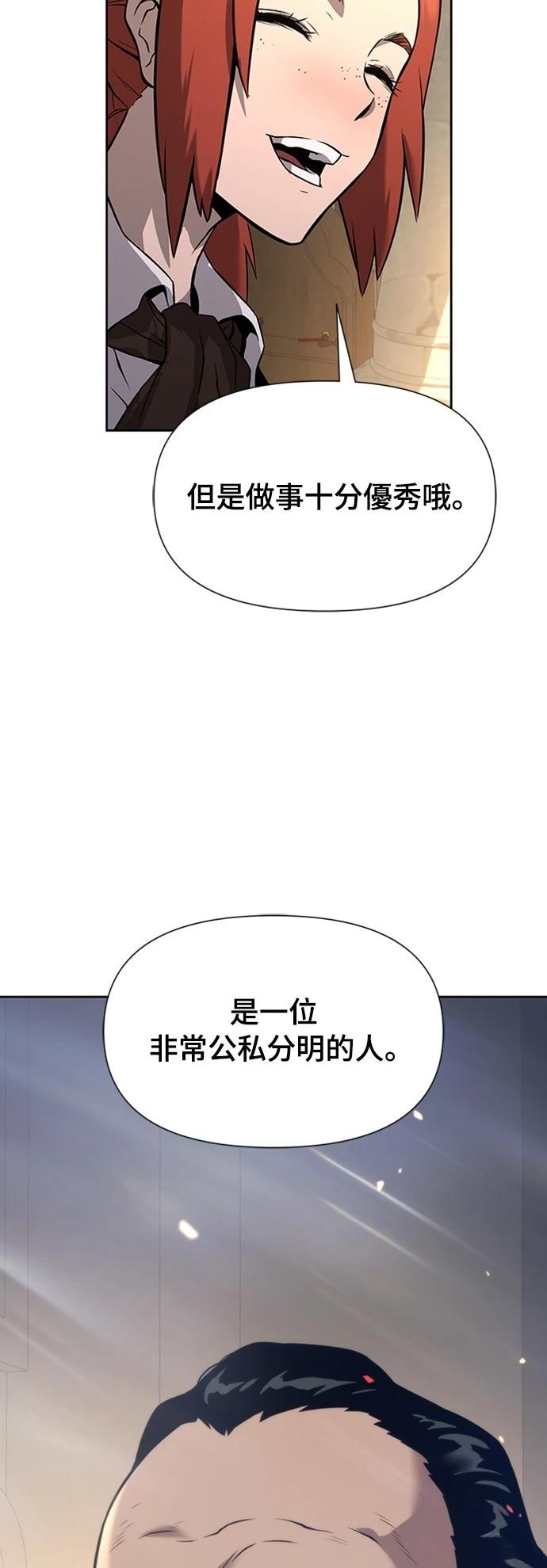 第3话113