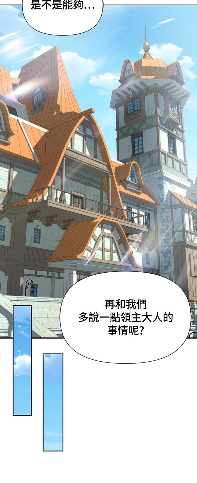 第3话116