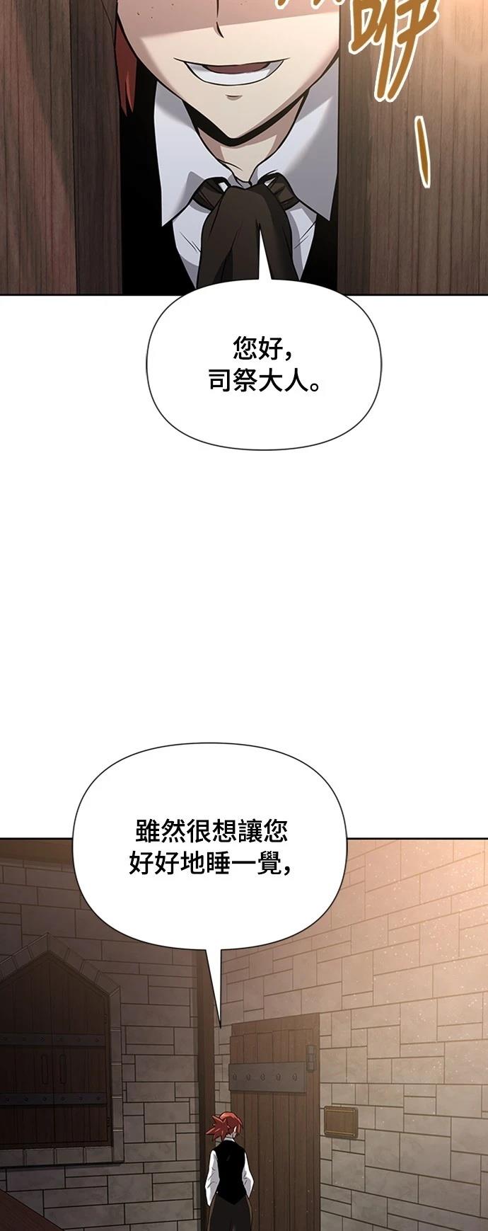 第3话12