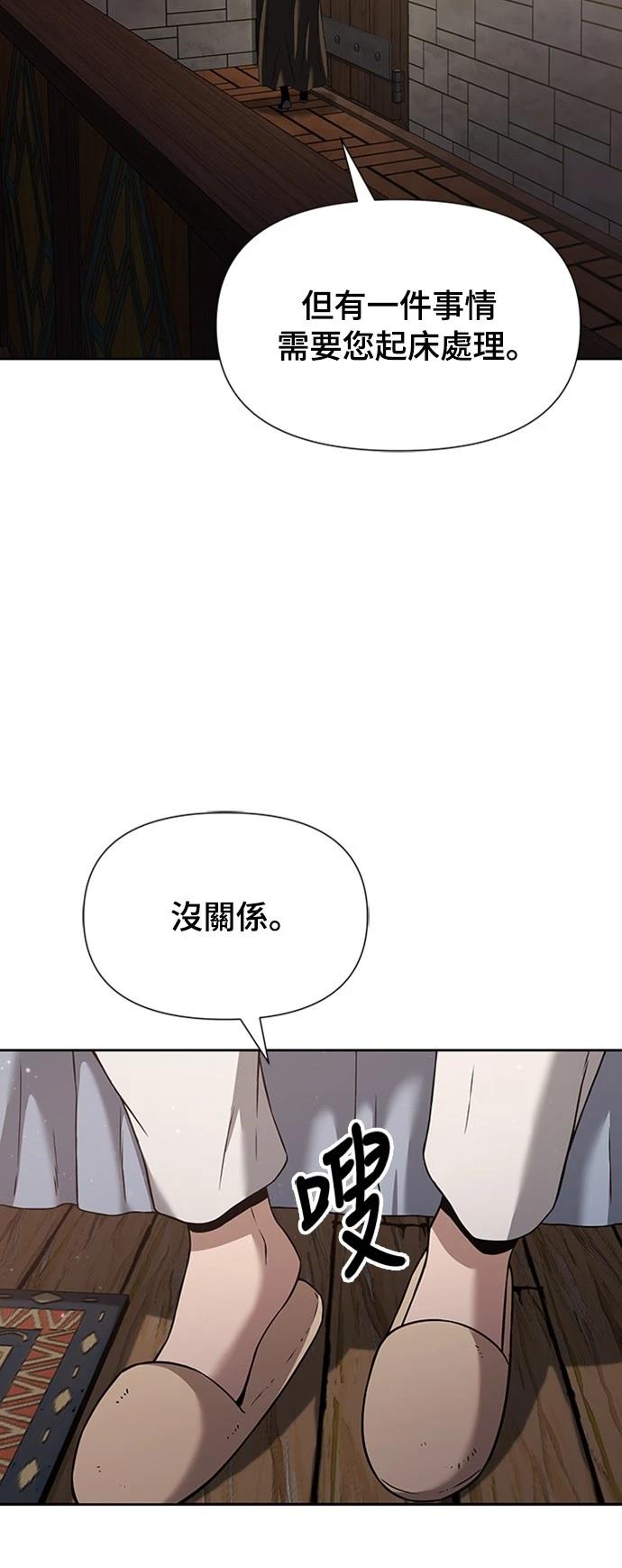 第3话13