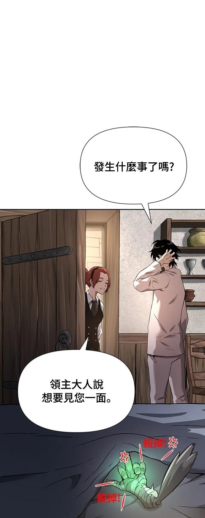 第3话14
