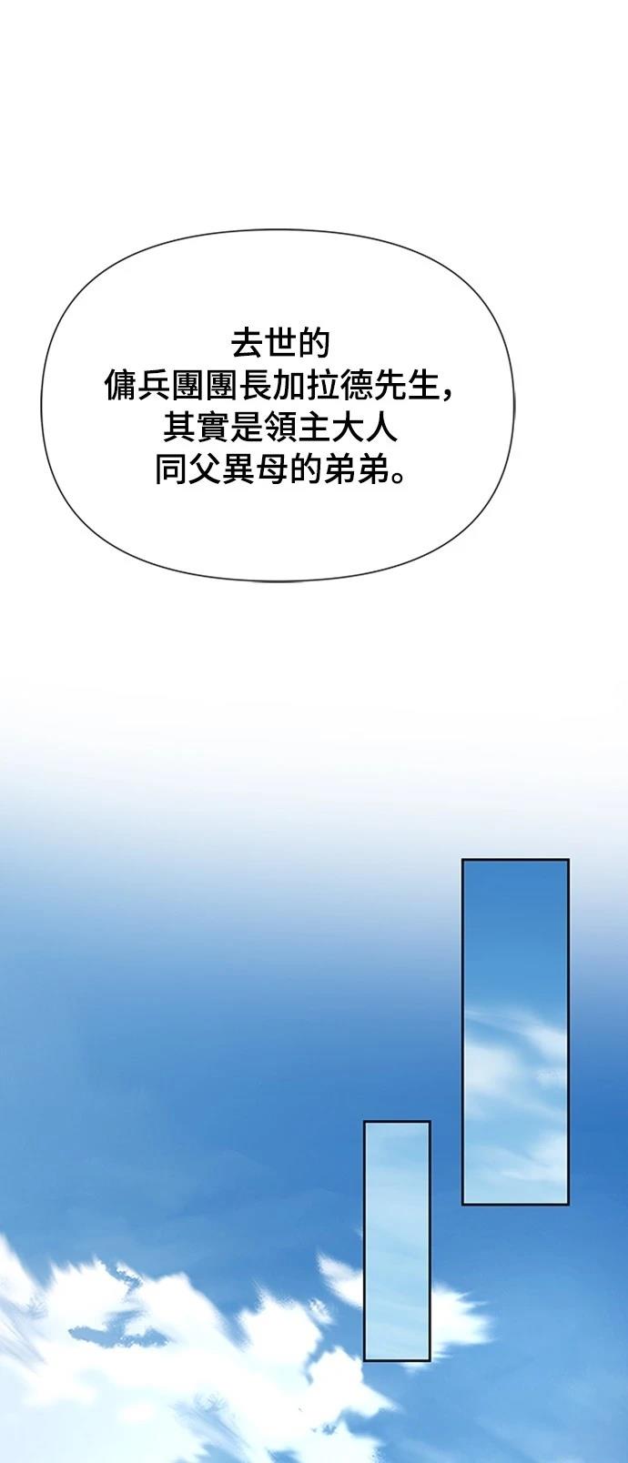 第3话17