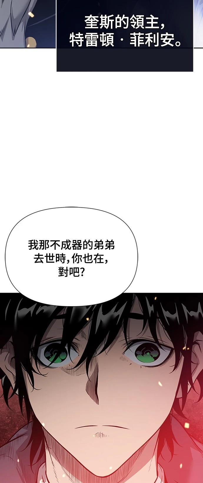 第3话22