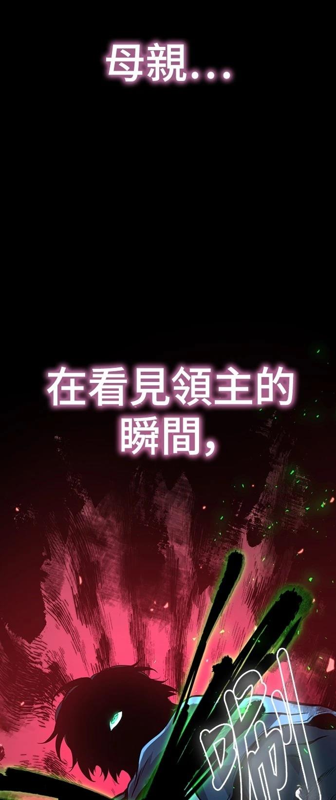 第3话24