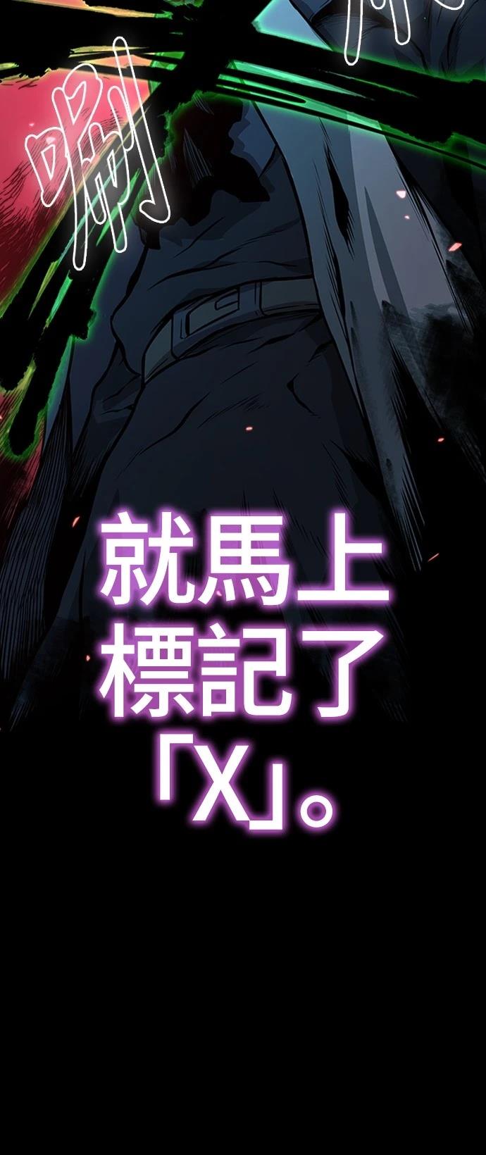 第3话25