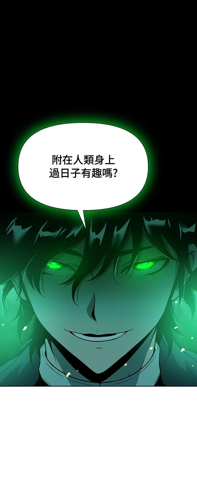 第3话26