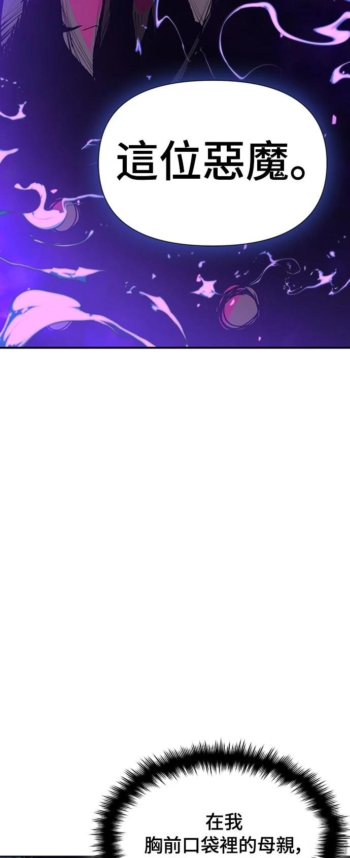 第3话28