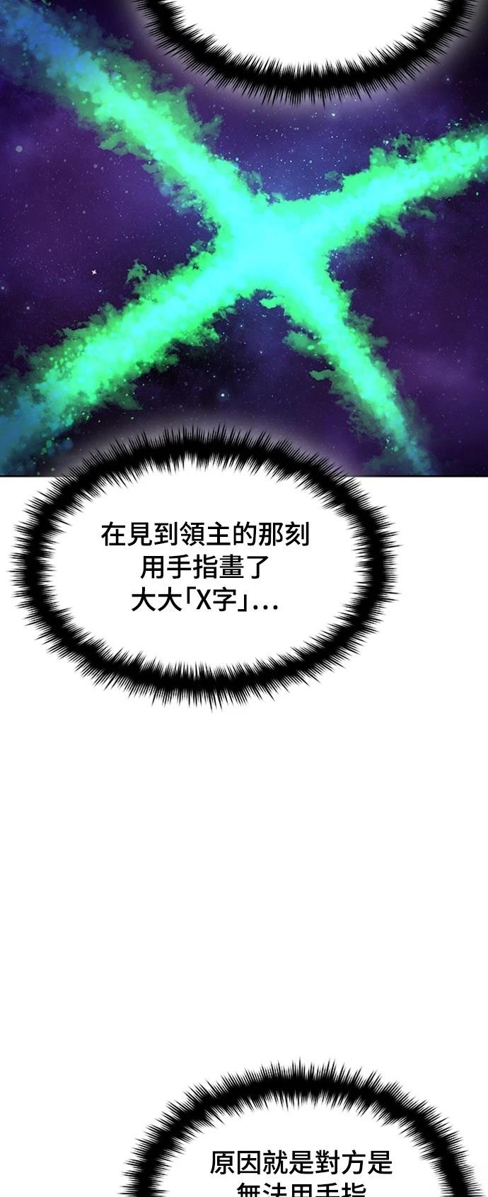 第3话29