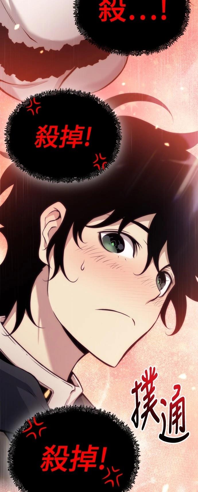 第3话3