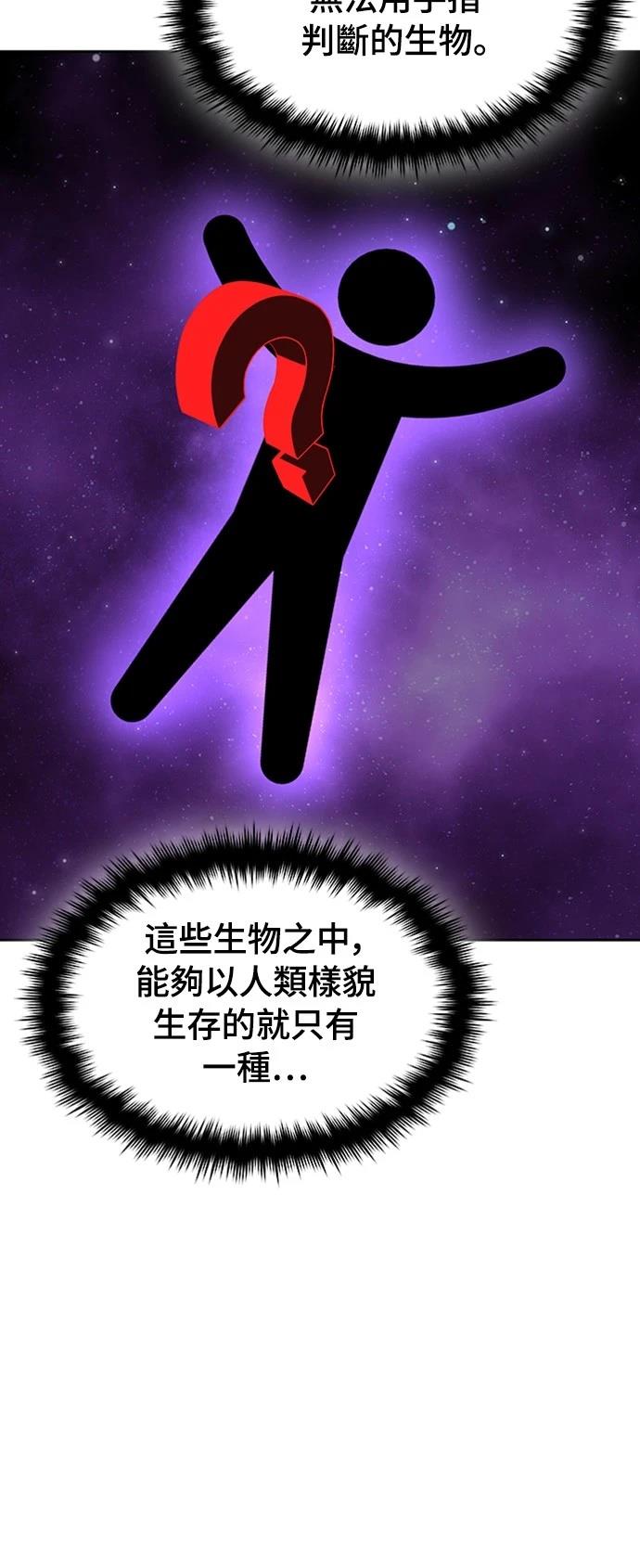 第3话30