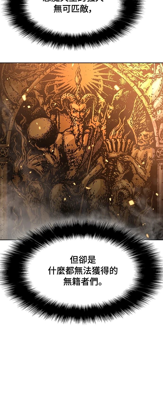 第3话33