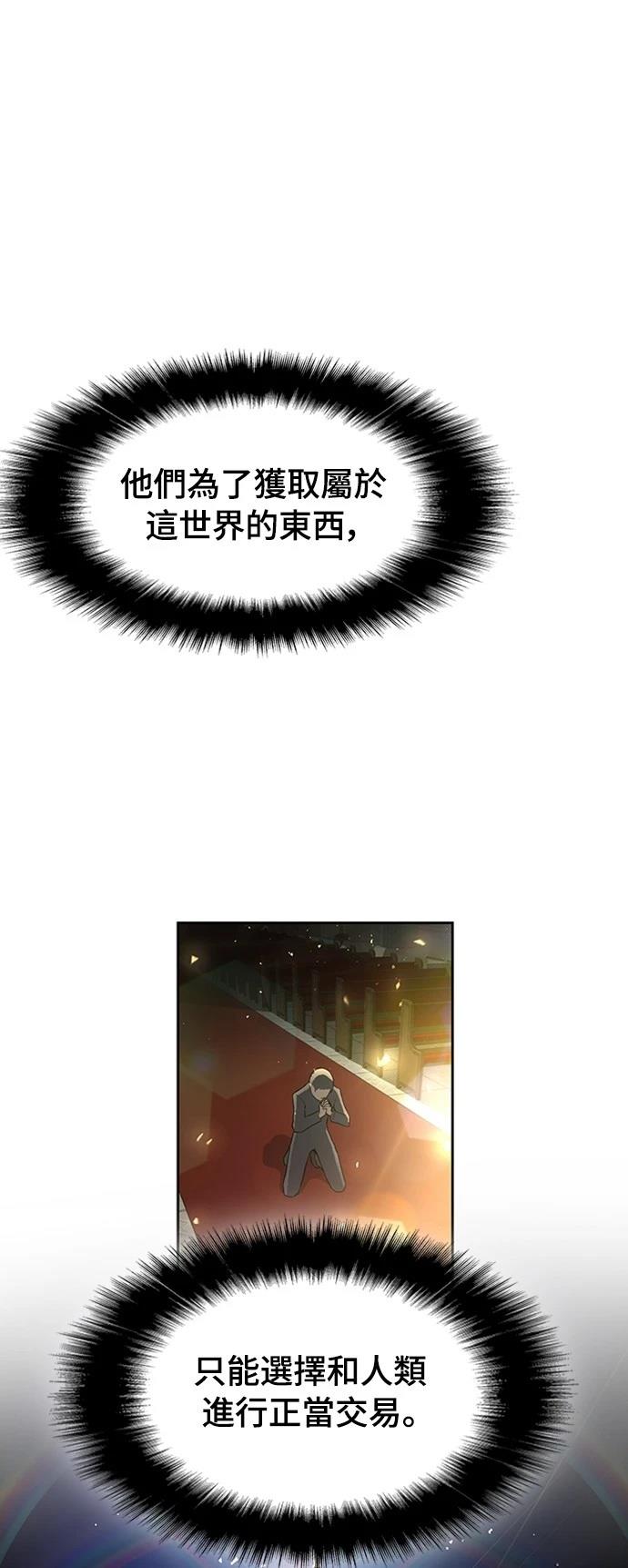 第3话34