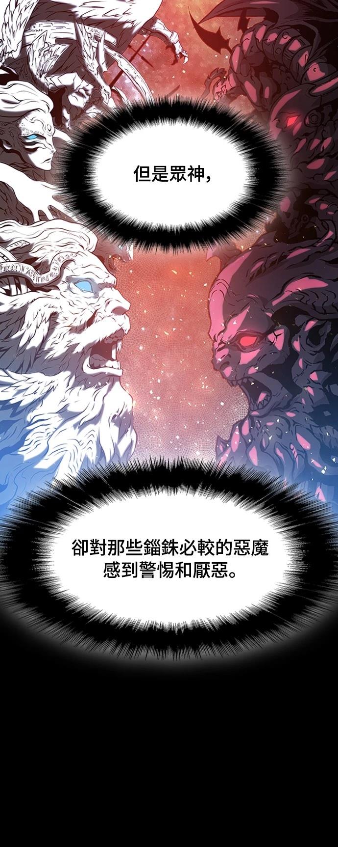 第3话36