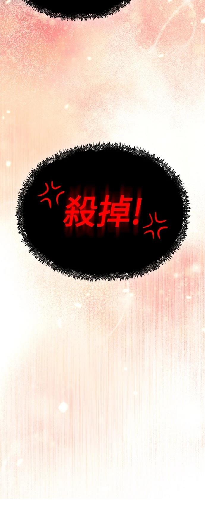 第3话4