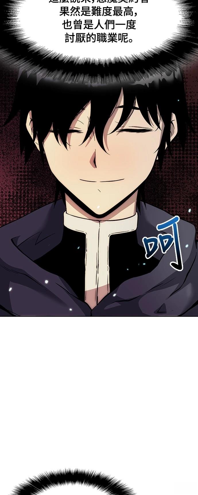 第3话41