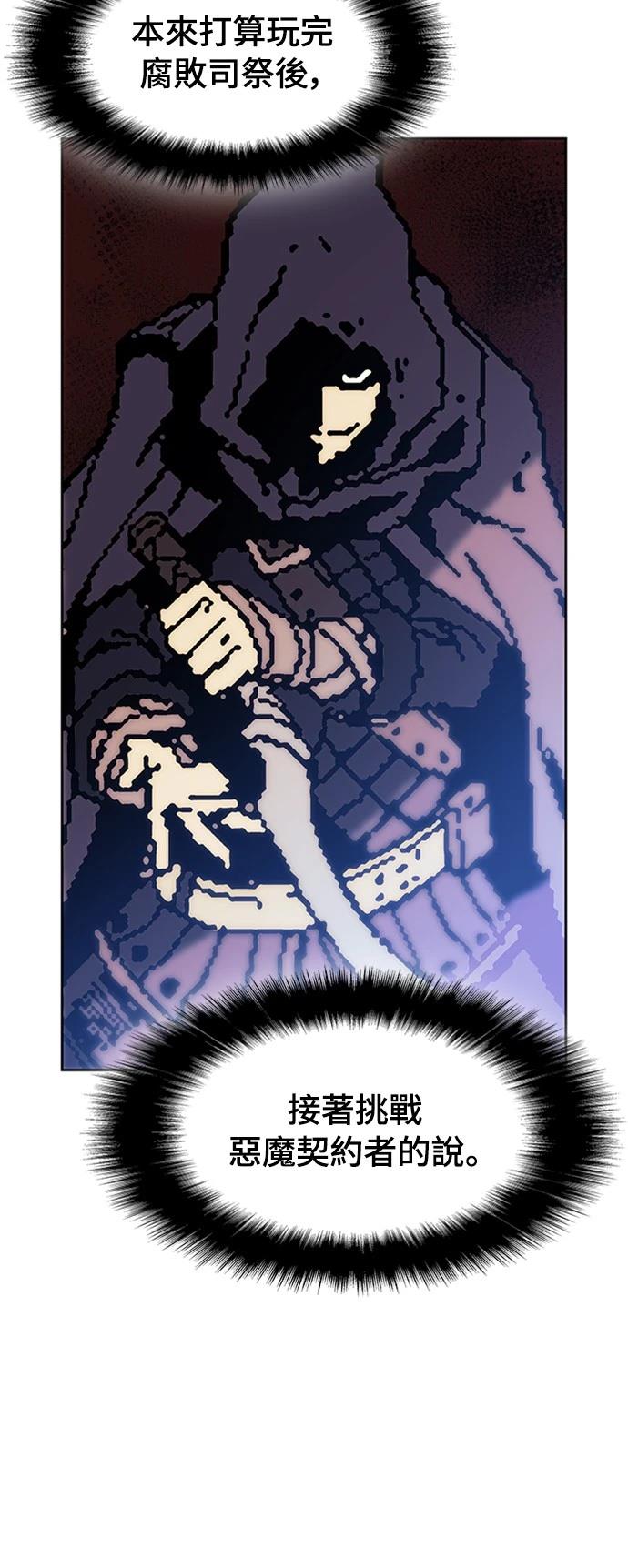 第3话42