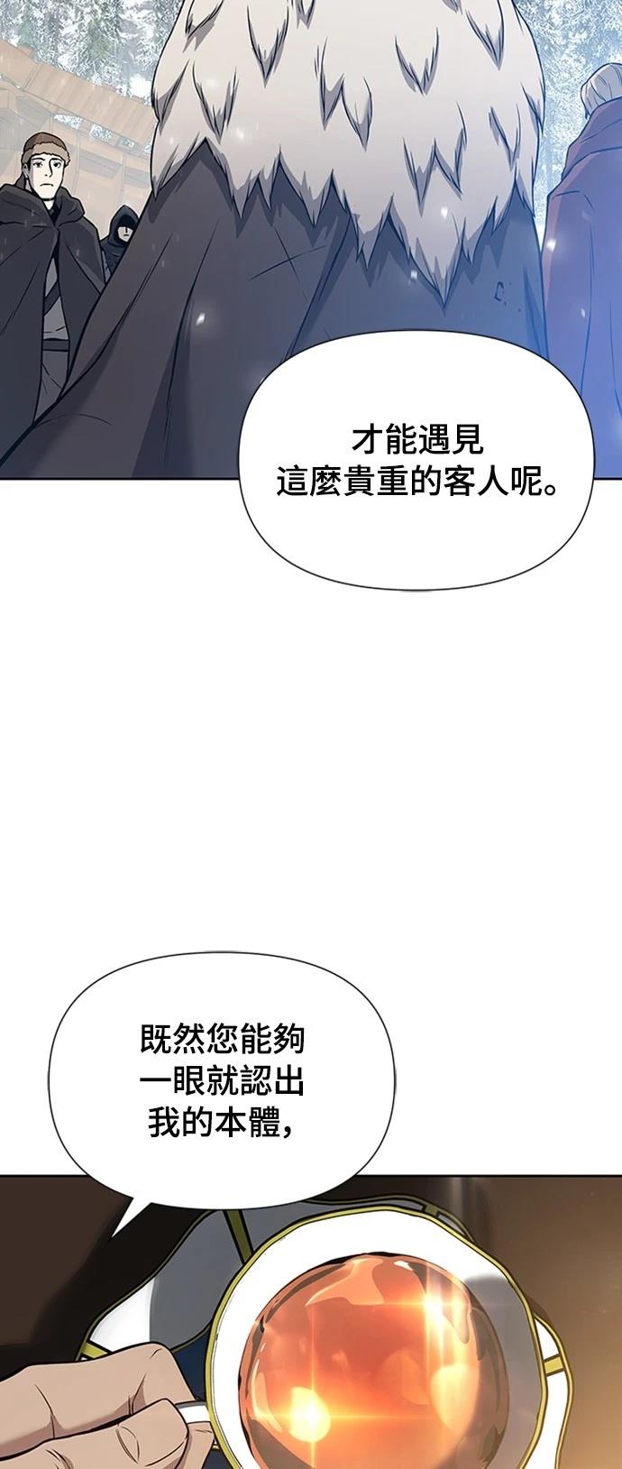 第3话45