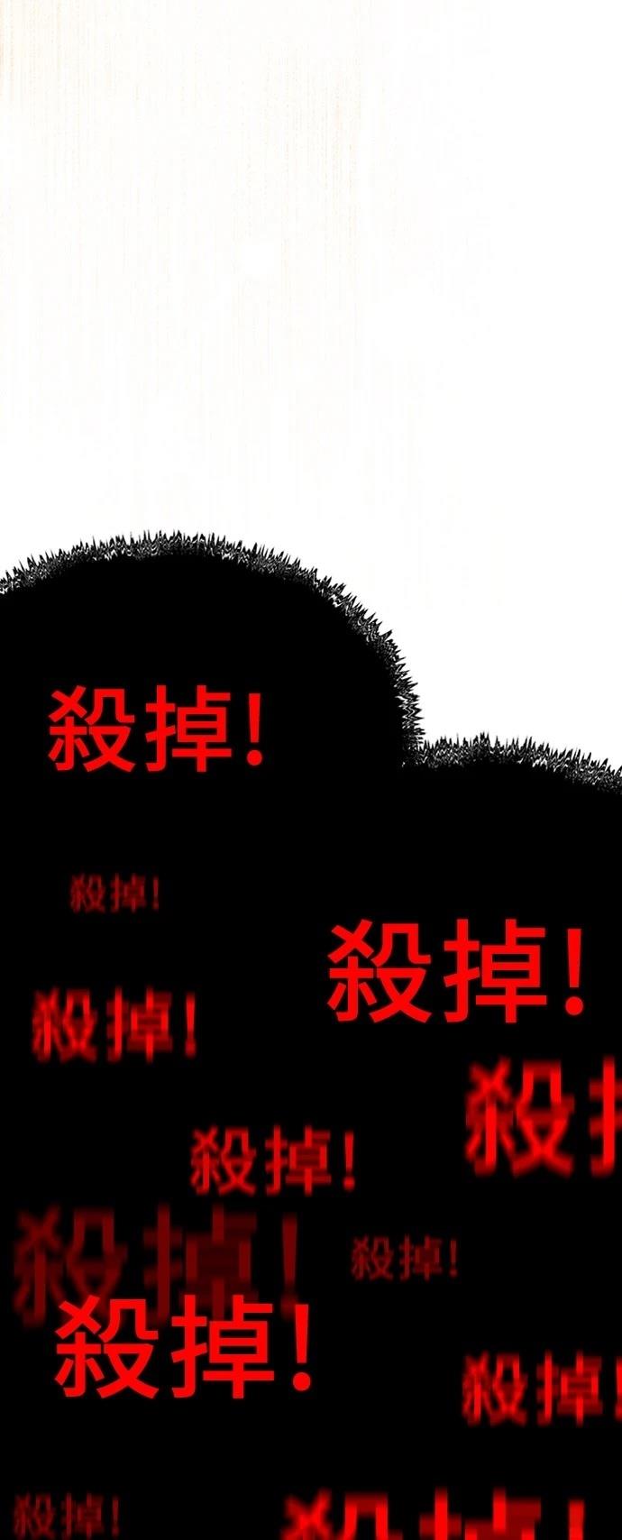 第3话5