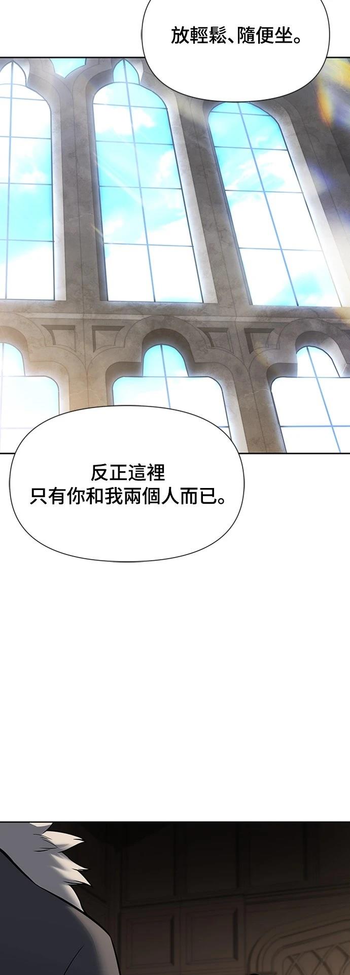 第3话50