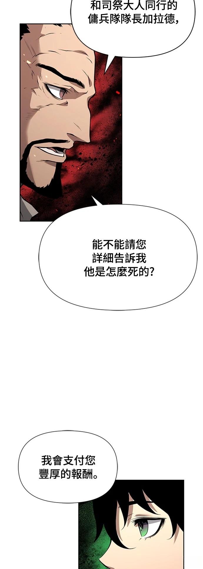 第3话53