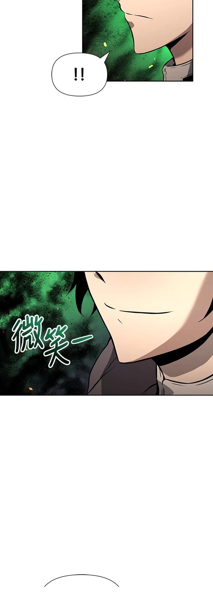 第3话54