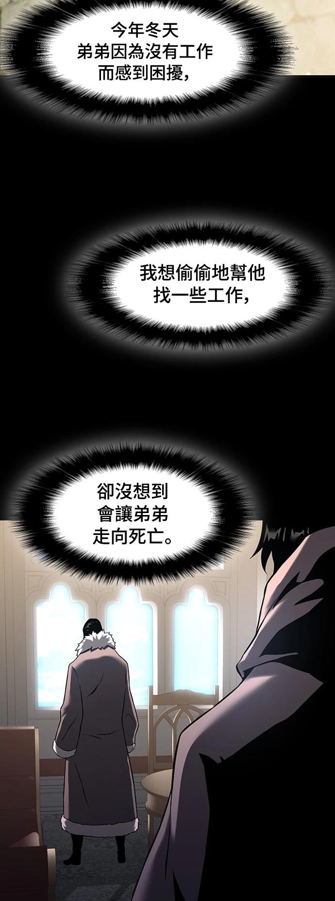 第3话57