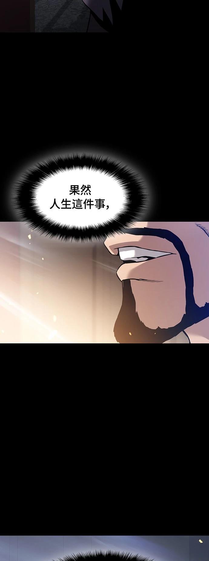 第3话58