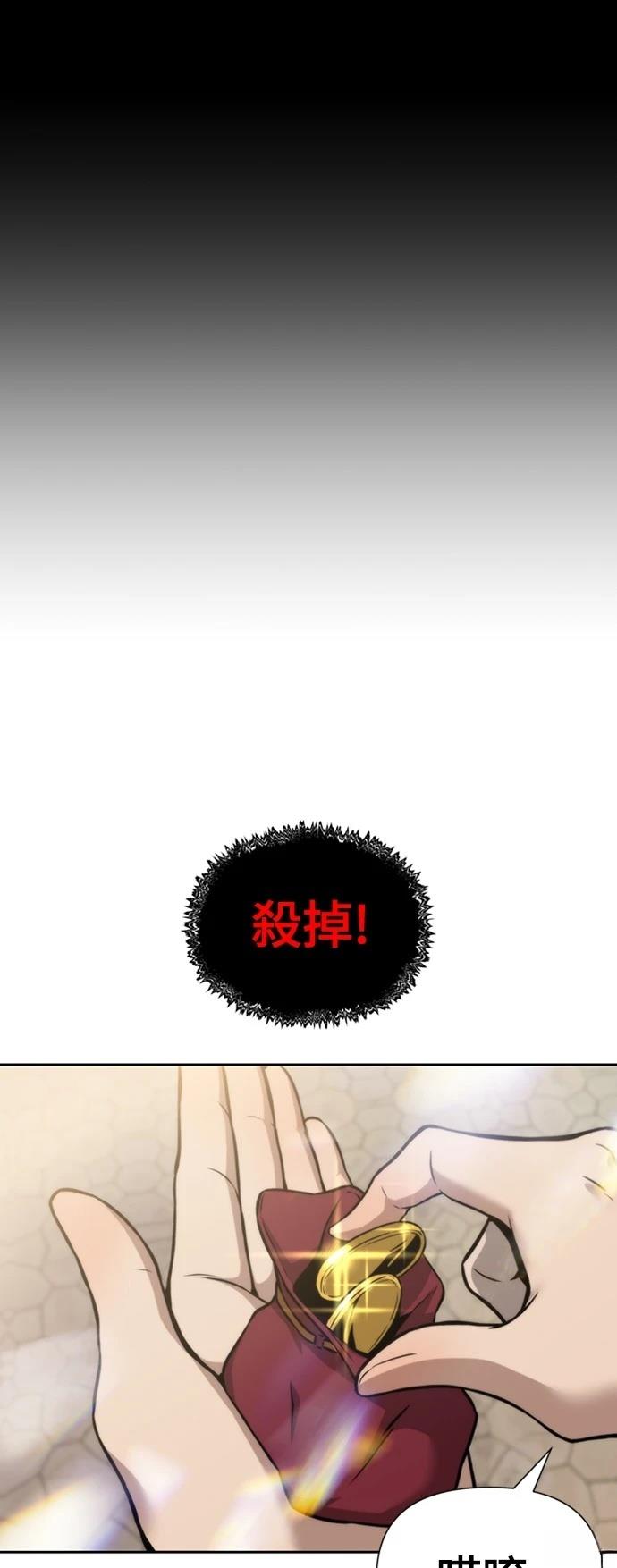 第3话60