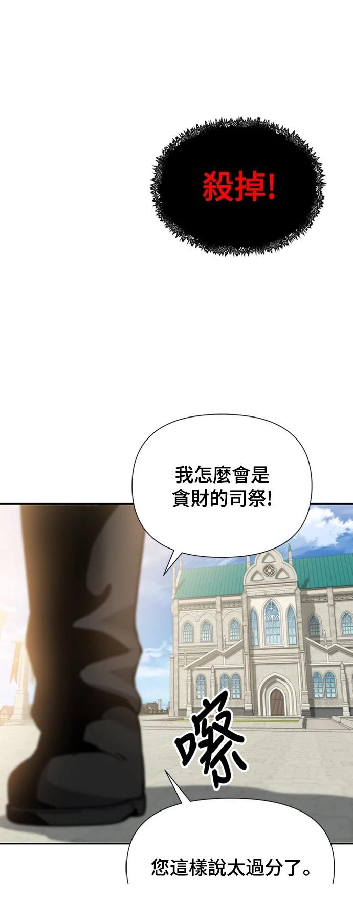 第3话62