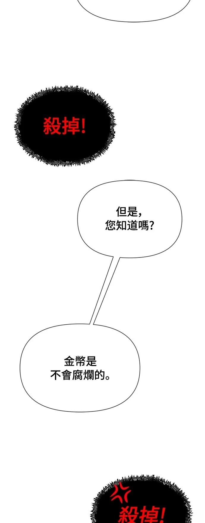 第3话63