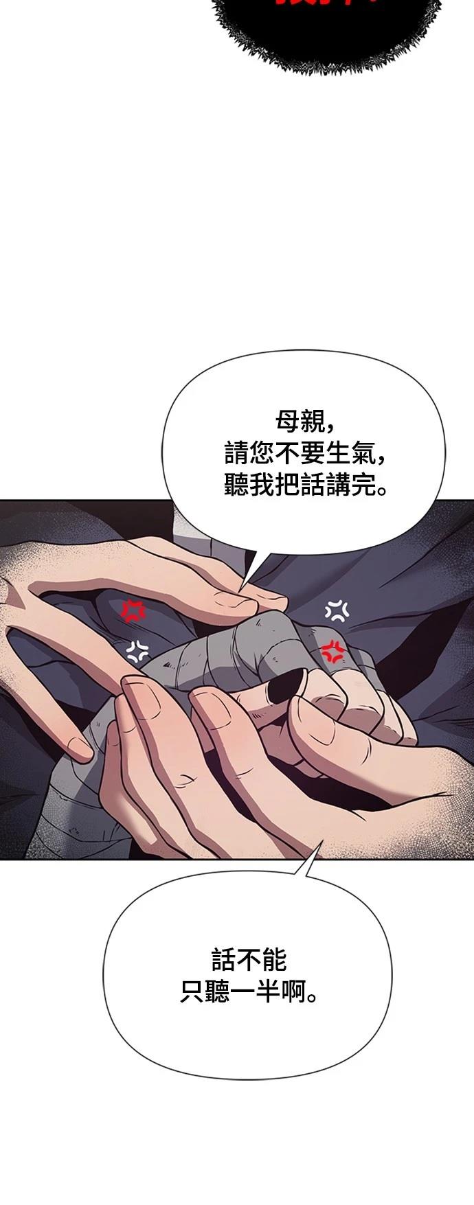 第3话64